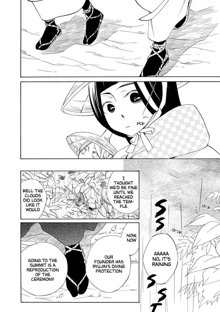 Nengara Nenbyaku Ansatsu Renka Chapter 3 2